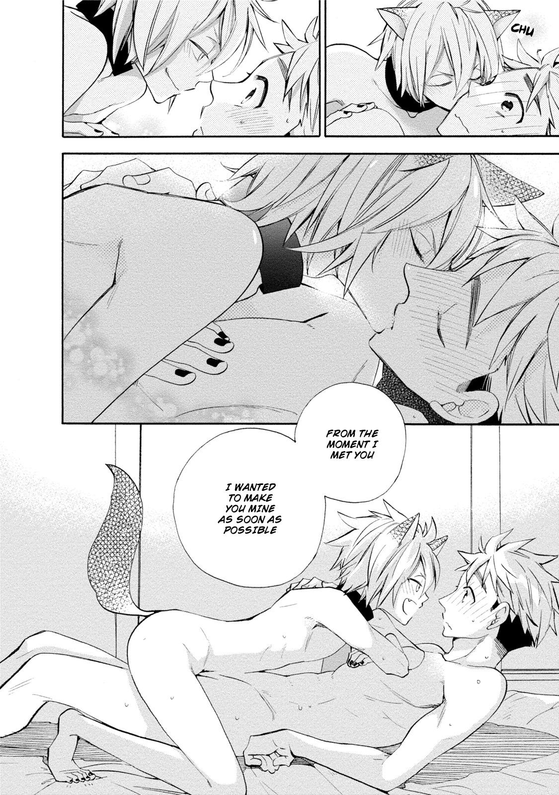 Ookami-san to Eroi koto Oogami's Beast Is In Heat 第37页