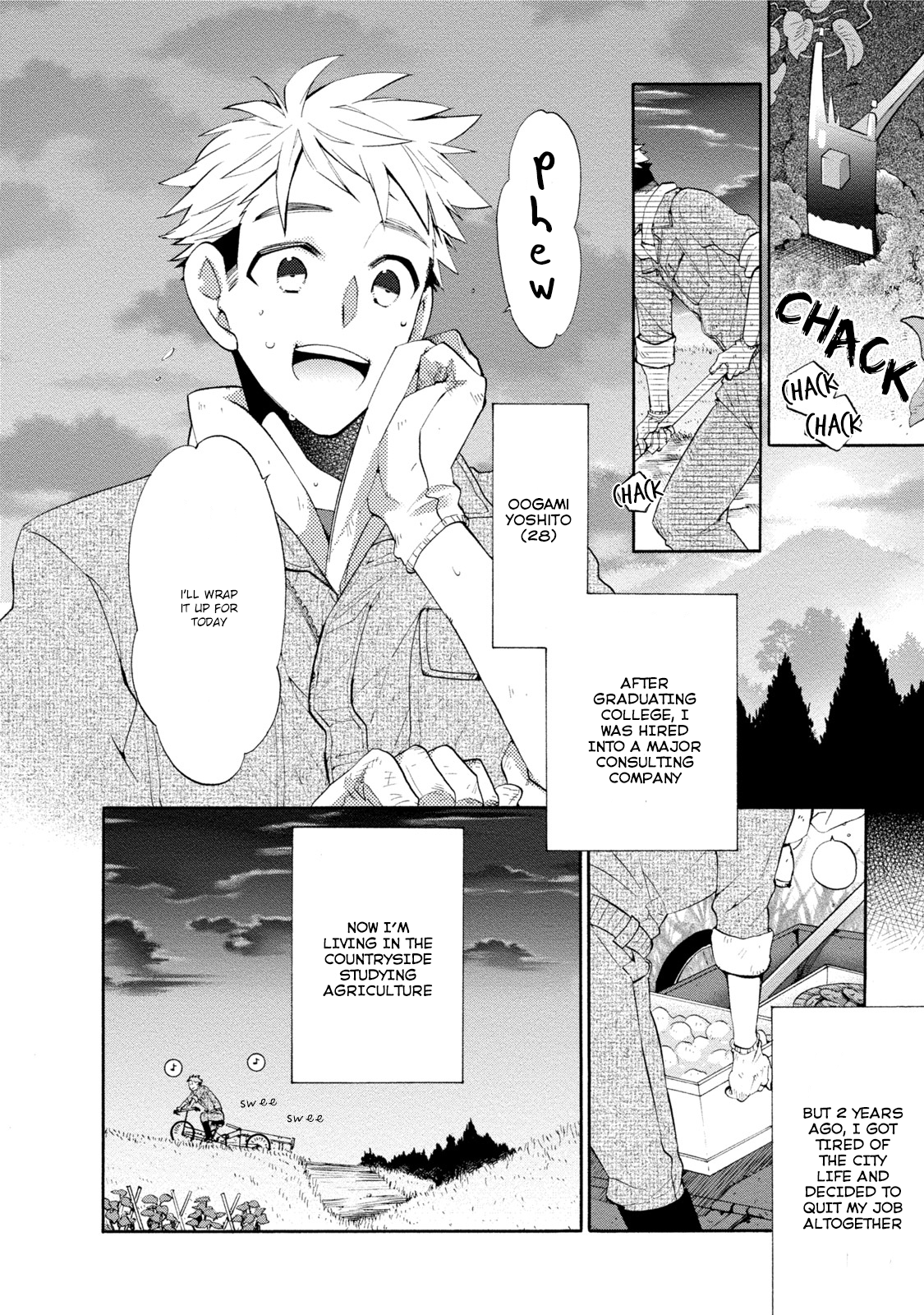 Ookami-san to Eroi koto Oogami's Beast Is In Heat 第9页