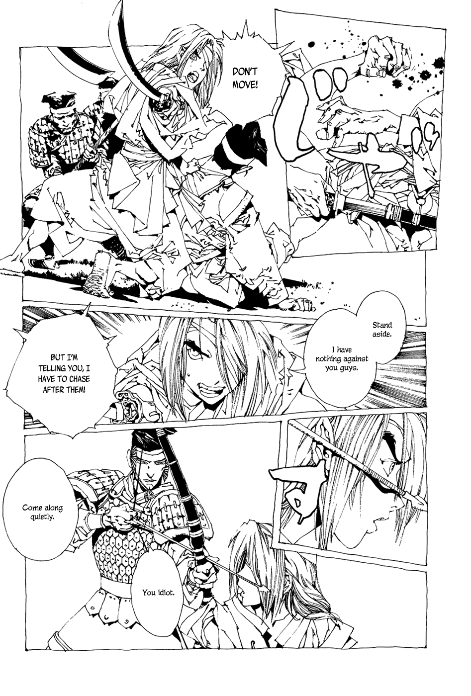 Beast of East Mikuzu 第11页