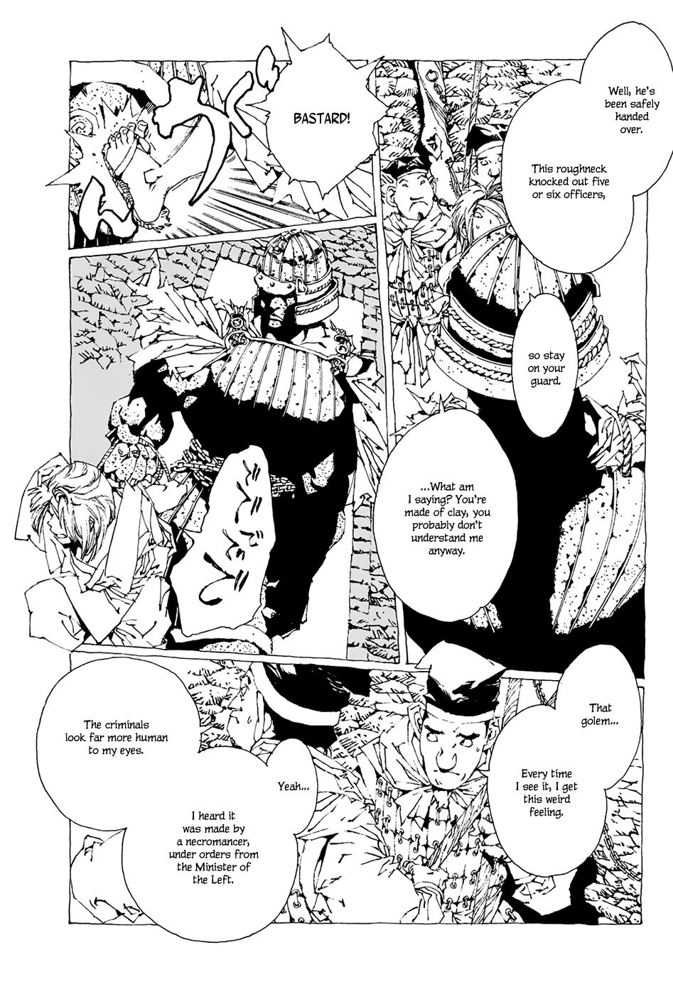 Beast of East Mikuzu 第16页
