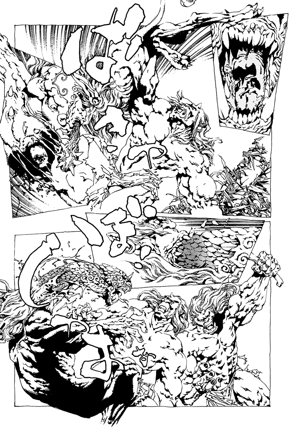 Beast of East Mikuzu 第22页