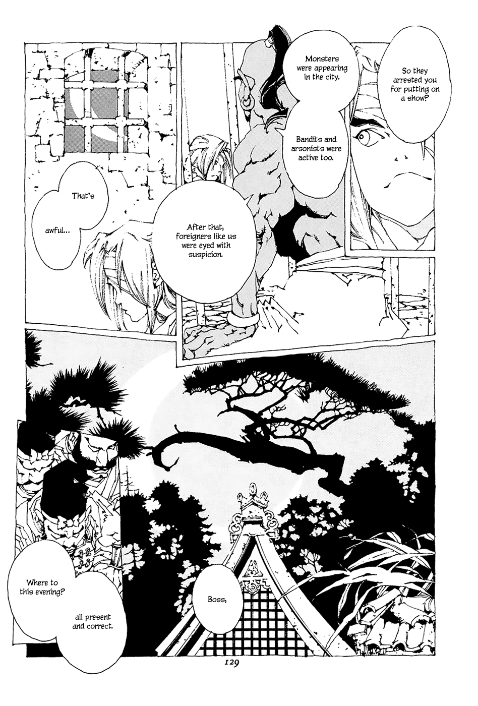 Beast of East Mikuzu 第30页