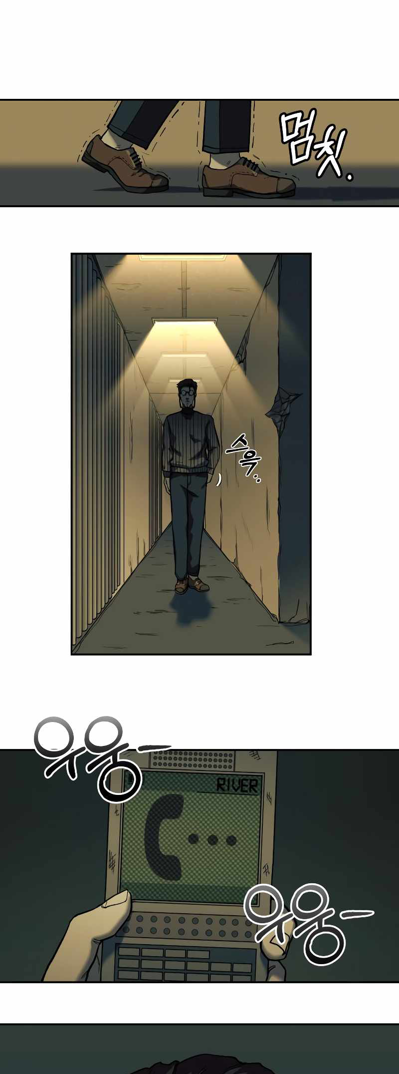Jongmal eseo Saranamgi Ch. 2 第34页