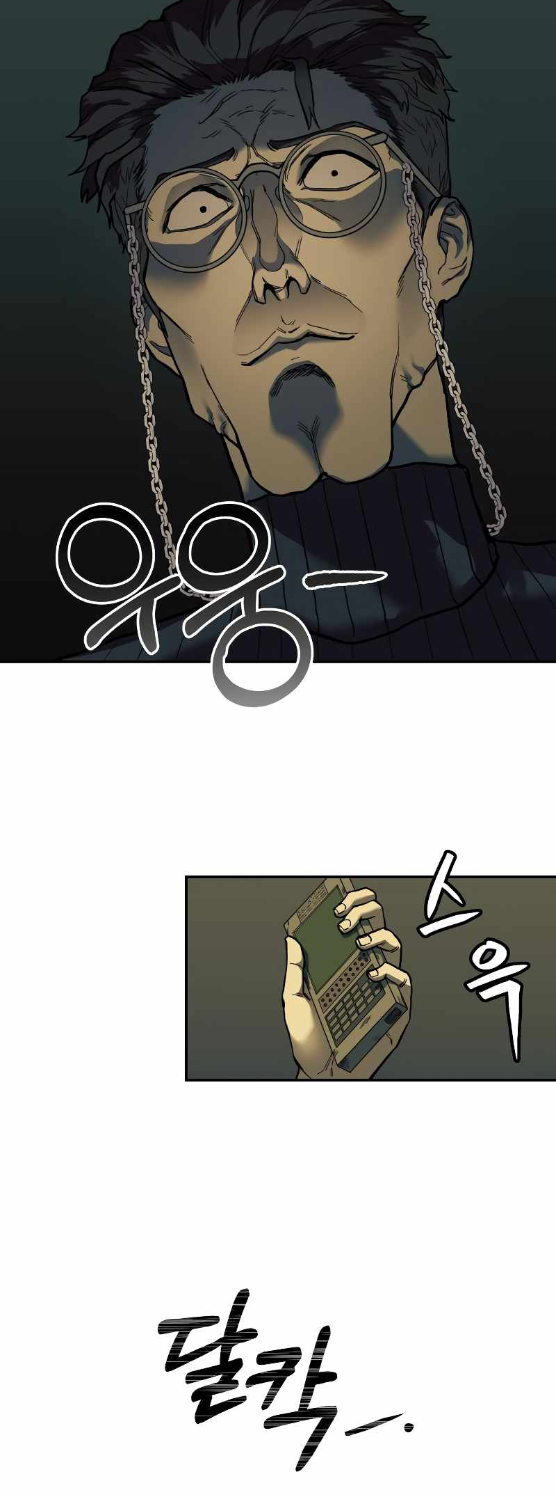 Jongmal eseo Saranamgi Ch. 2 第35页