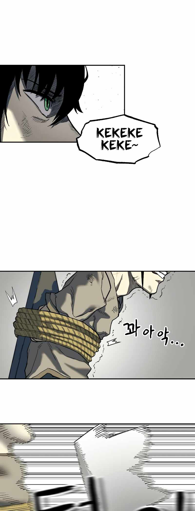 Jongmal eseo Saranamgi Ch. 2 第62页