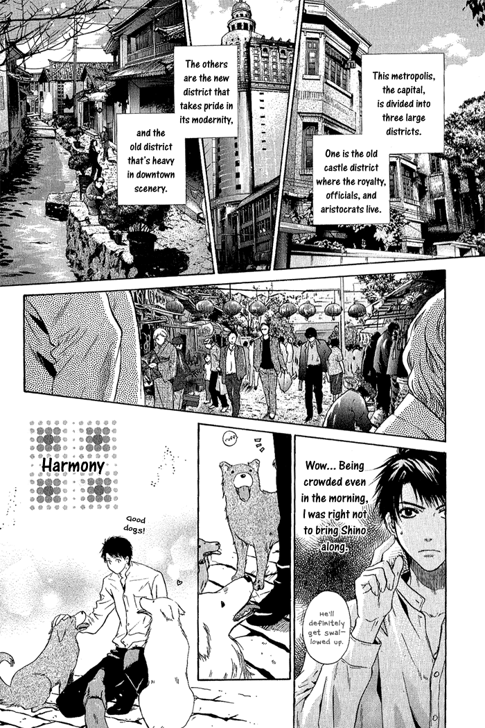 Hakkenden: Touhou Hakken Ibun Vol. 2 Ch. 4 第12页