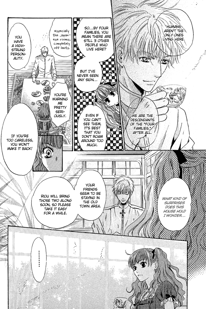 Hakkenden: Touhou Hakken Ibun Vol. 2 Ch. 4 第16页