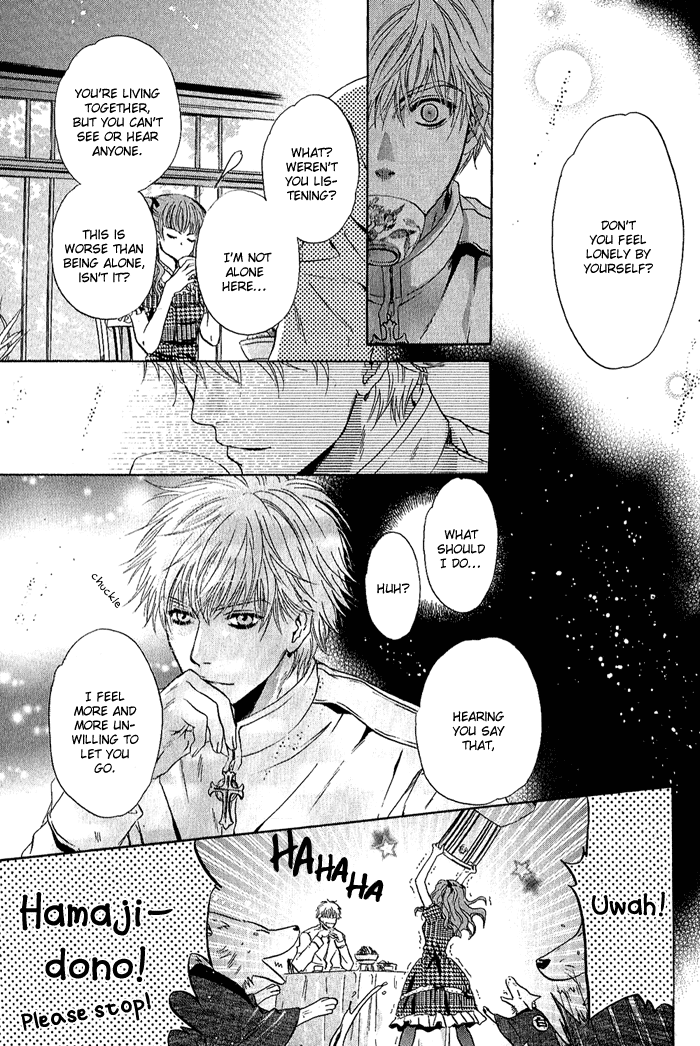 Hakkenden: Touhou Hakken Ibun Vol. 2 Ch. 4 第17页