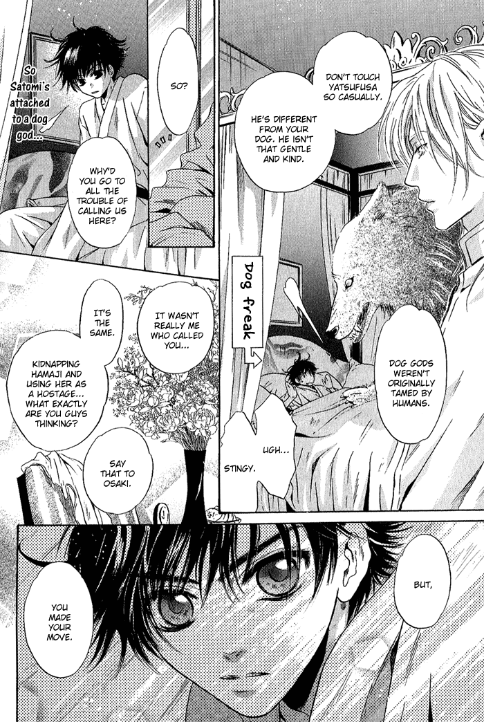Hakkenden: Touhou Hakken Ibun Vol. 2 Ch. 4 第19页