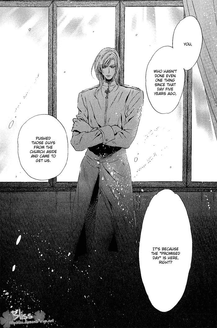 Hakkenden: Touhou Hakken Ibun Vol. 2 Ch. 4 第20页