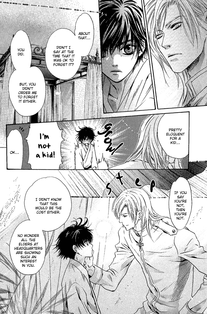 Hakkenden: Touhou Hakken Ibun Vol. 2 Ch. 4 第21页