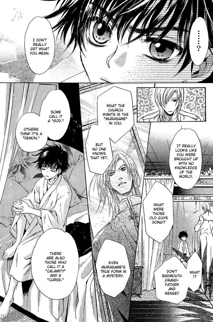 Hakkenden: Touhou Hakken Ibun Vol. 2 Ch. 4 第22页