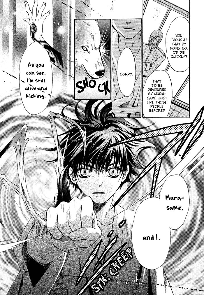 Hakkenden: Touhou Hakken Ibun Vol. 2 Ch. 4 第24页