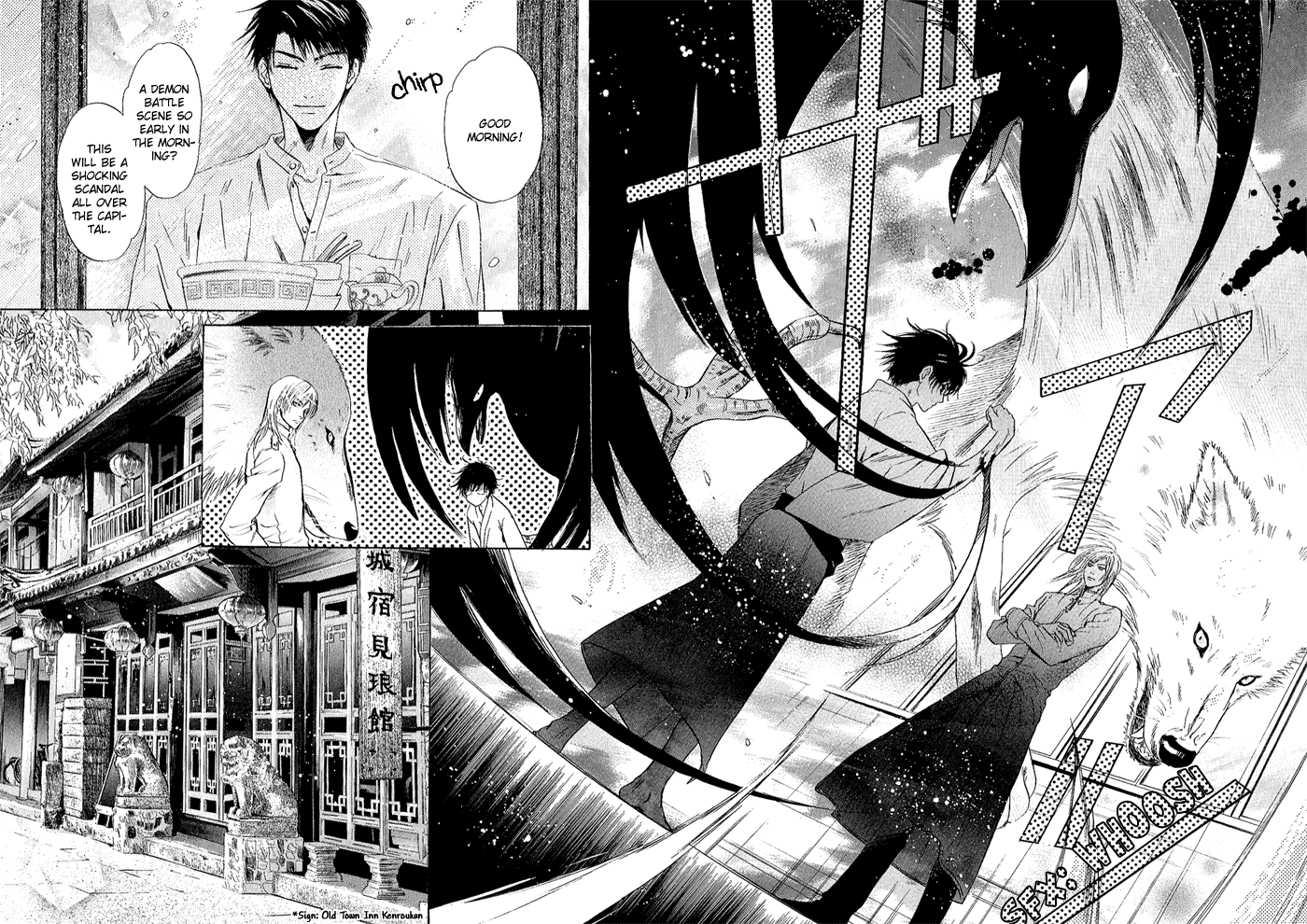 Hakkenden: Touhou Hakken Ibun Vol. 2 Ch. 4 第25页