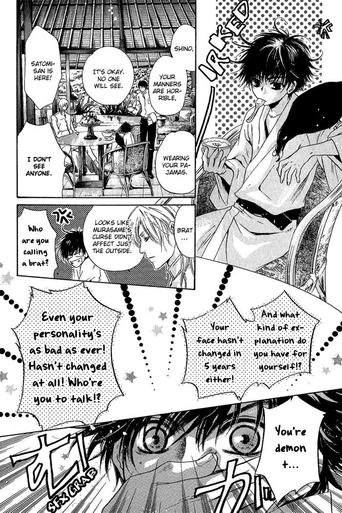 Hakkenden: Touhou Hakken Ibun Vol. 2 Ch. 4 第26页