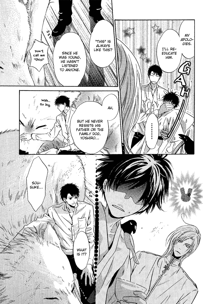 Hakkenden: Touhou Hakken Ibun Vol. 2 Ch. 4 第27页