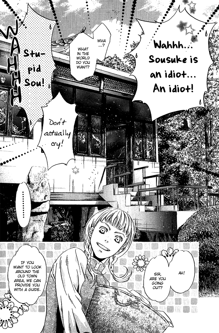 Hakkenden: Touhou Hakken Ibun Vol. 2 Ch. 4 第28页