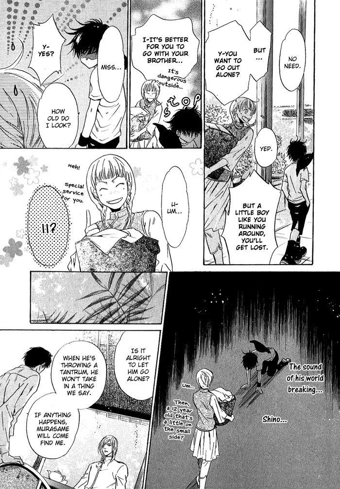 Hakkenden: Touhou Hakken Ibun Vol. 2 Ch. 4 第29页