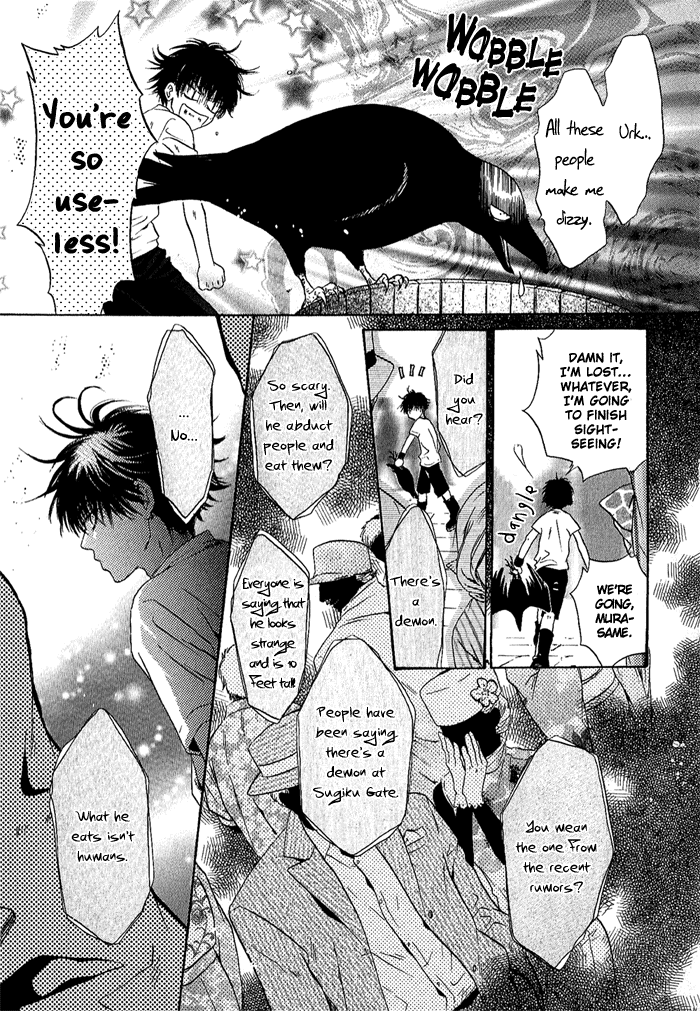 Hakkenden: Touhou Hakken Ibun Vol. 2 Ch. 4 第32页