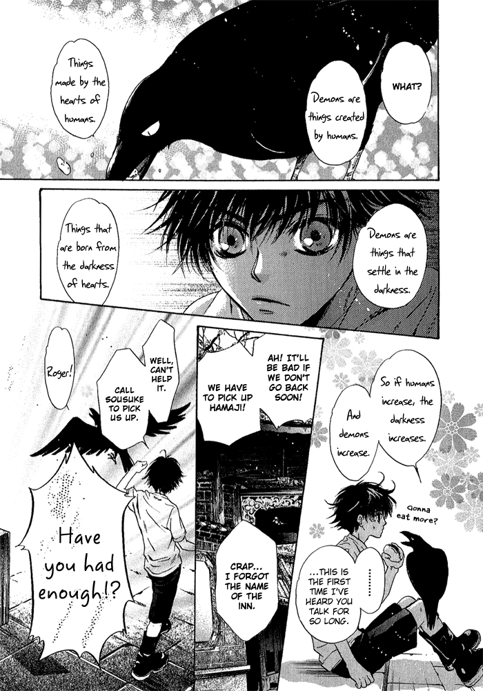 Hakkenden: Touhou Hakken Ibun Vol. 2 Ch. 4 第34页