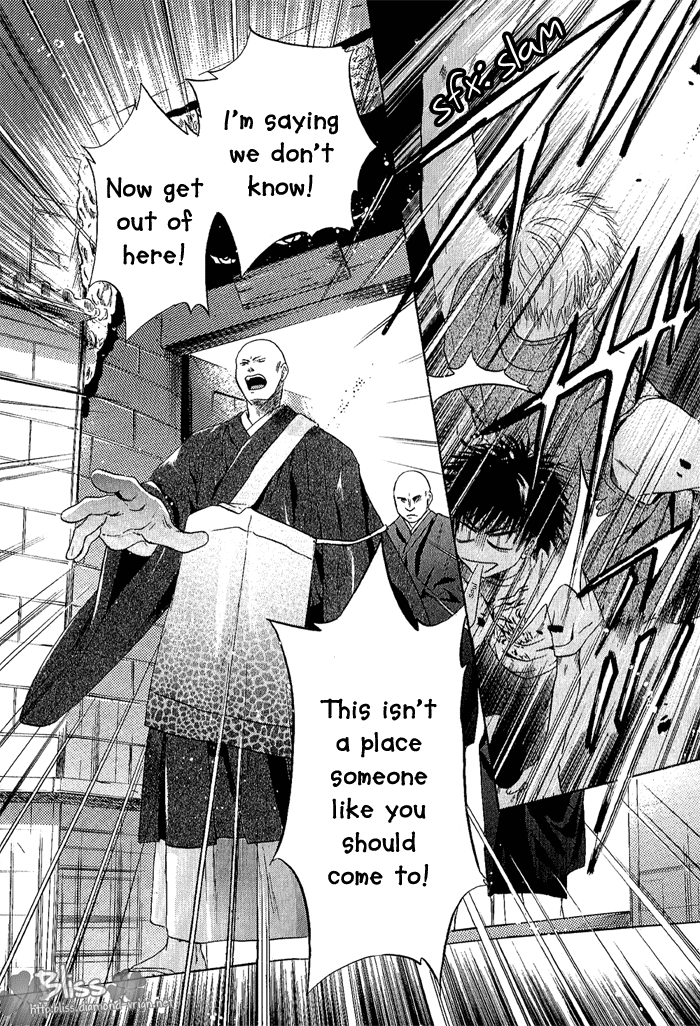 Hakkenden: Touhou Hakken Ibun Vol. 2 Ch. 4 第35页