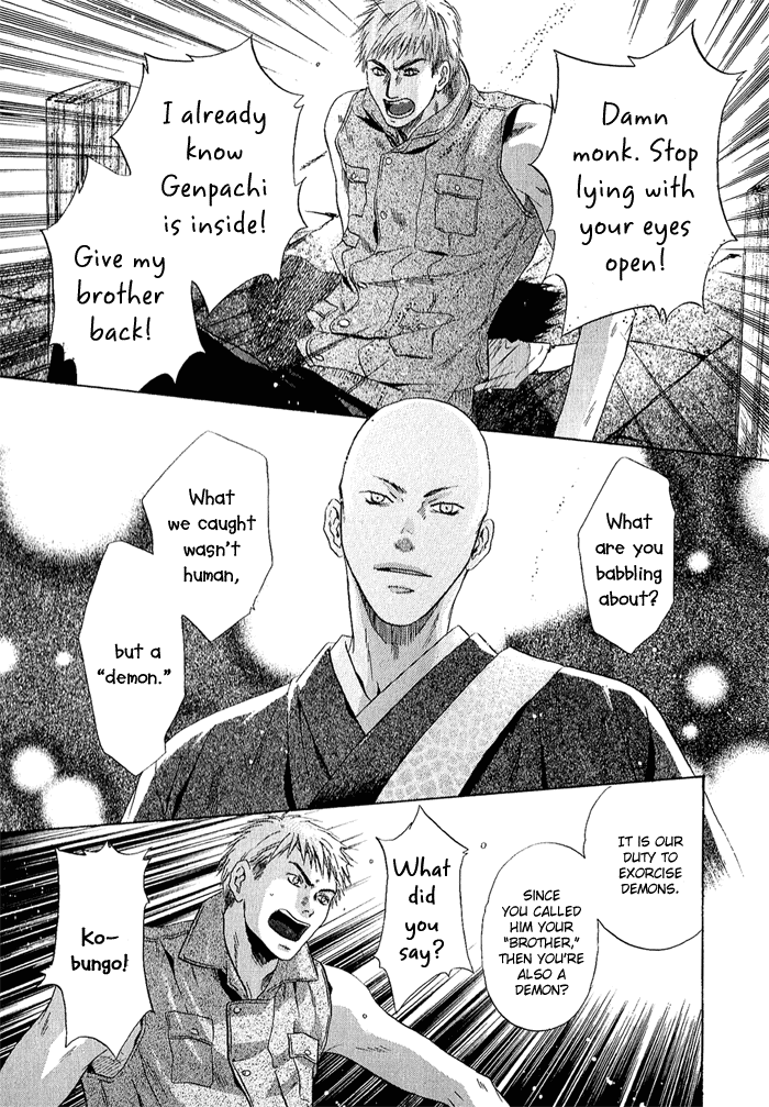 Hakkenden: Touhou Hakken Ibun Vol. 2 Ch. 4 第36页