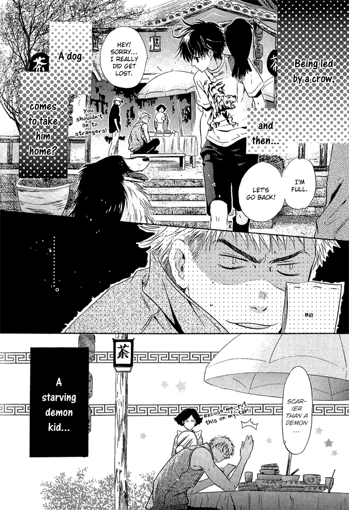 Hakkenden: Touhou Hakken Ibun Vol. 2 Ch. 4 第45页