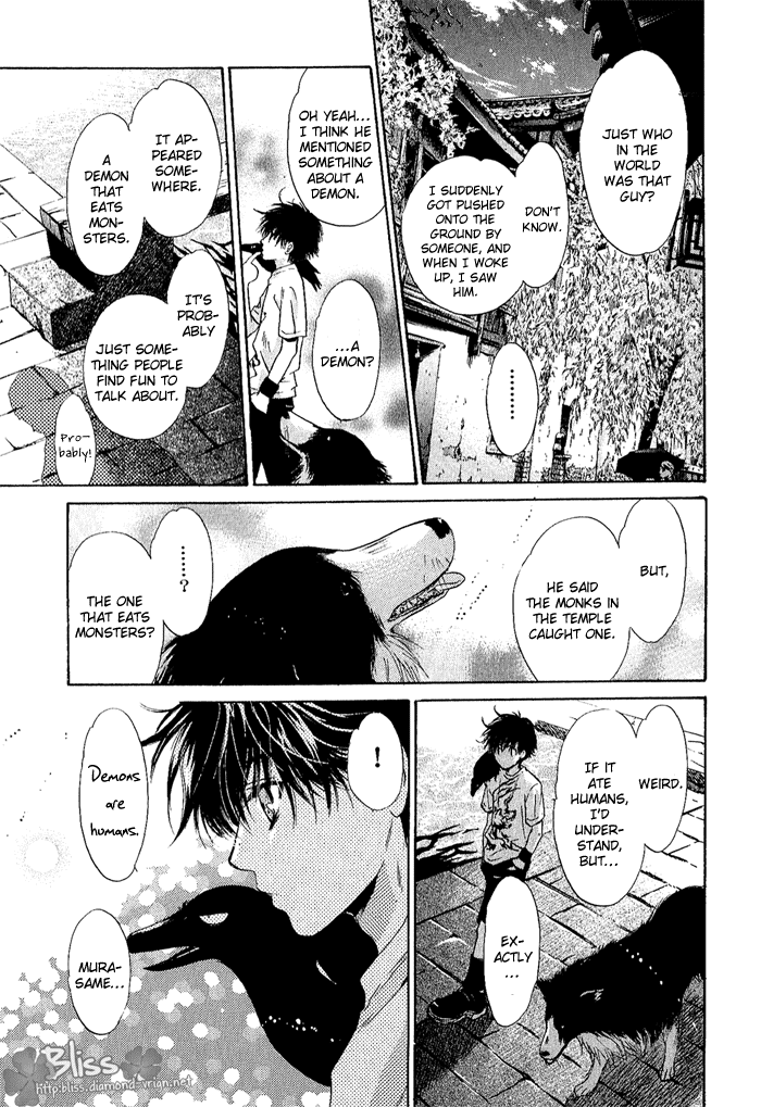 Hakkenden: Touhou Hakken Ibun Vol. 2 Ch. 4 第46页