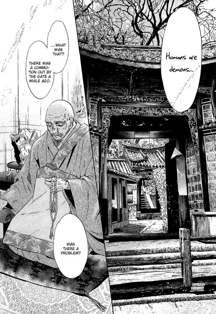 Hakkenden: Touhou Hakken Ibun Vol. 2 Ch. 4 第47页