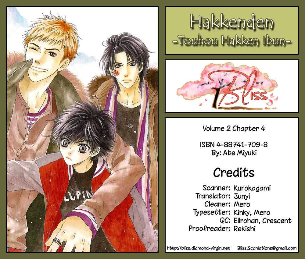 Hakkenden: Touhou Hakken Ibun Vol. 2 Ch. 4 第50页