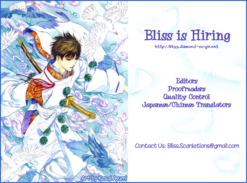 Hakkenden: Touhou Hakken Ibun Vol. 2 Ch. 4 第51页