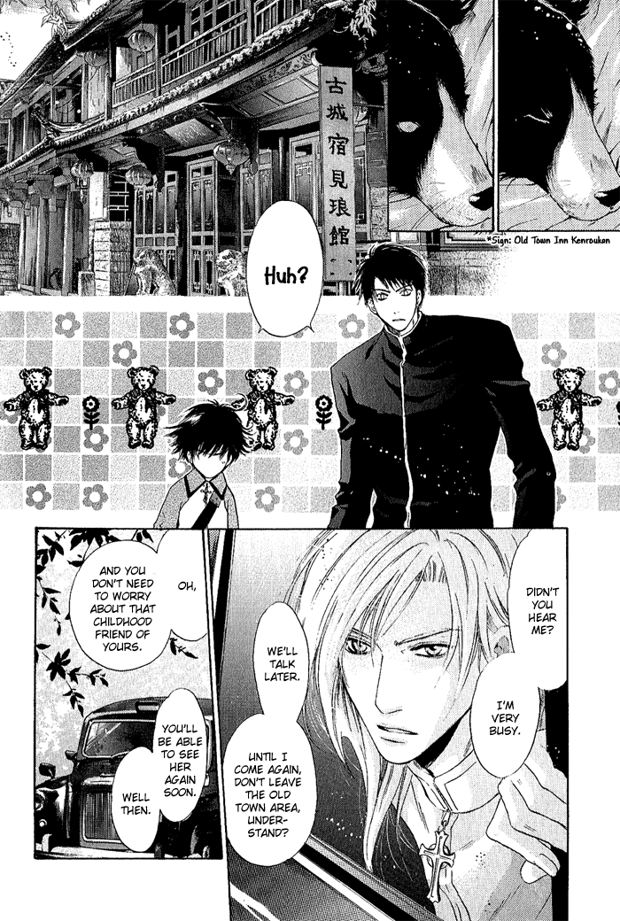 Hakkenden: Touhou Hakken Ibun Vol. 2 Ch. 4 第8页