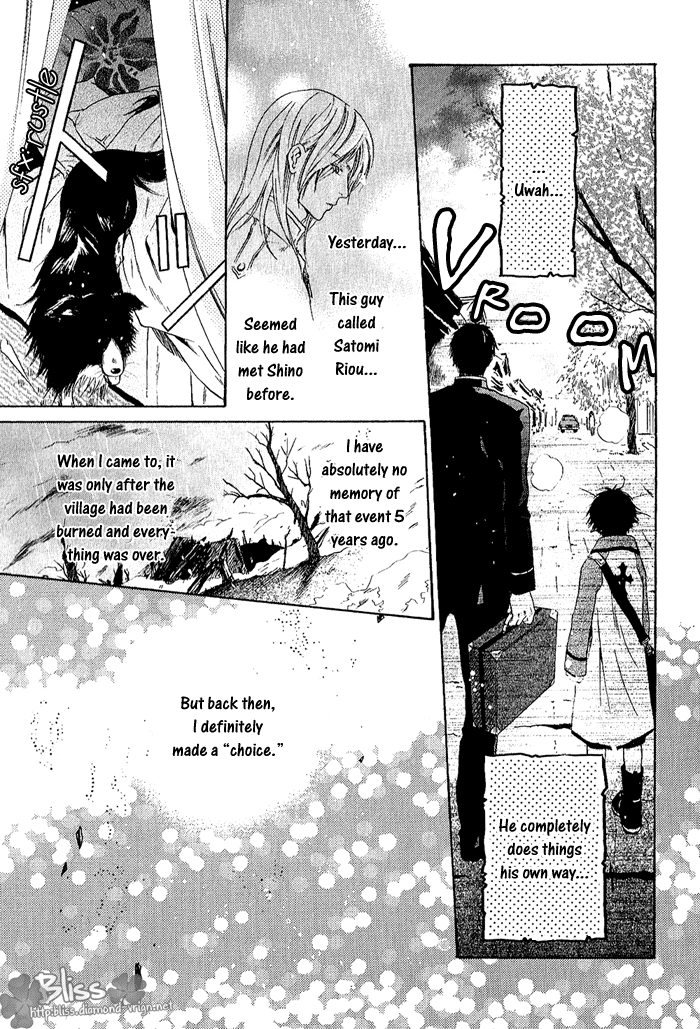 Hakkenden: Touhou Hakken Ibun Vol. 2 Ch. 4 第9页