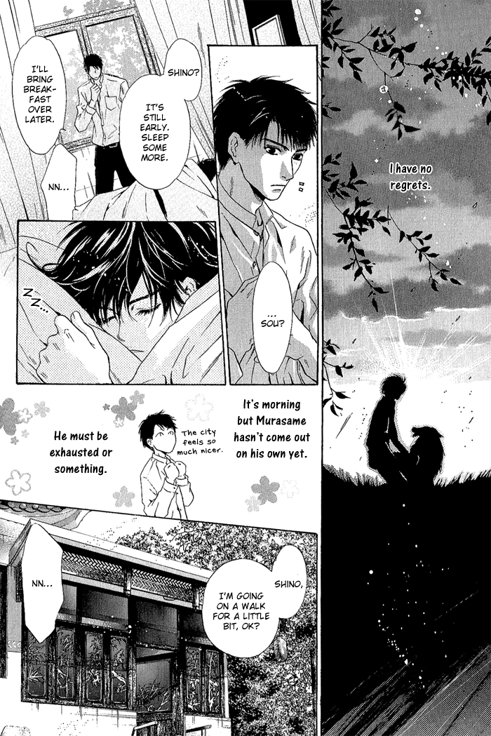 Hakkenden: Touhou Hakken Ibun Vol. 2 Ch. 4 第10页