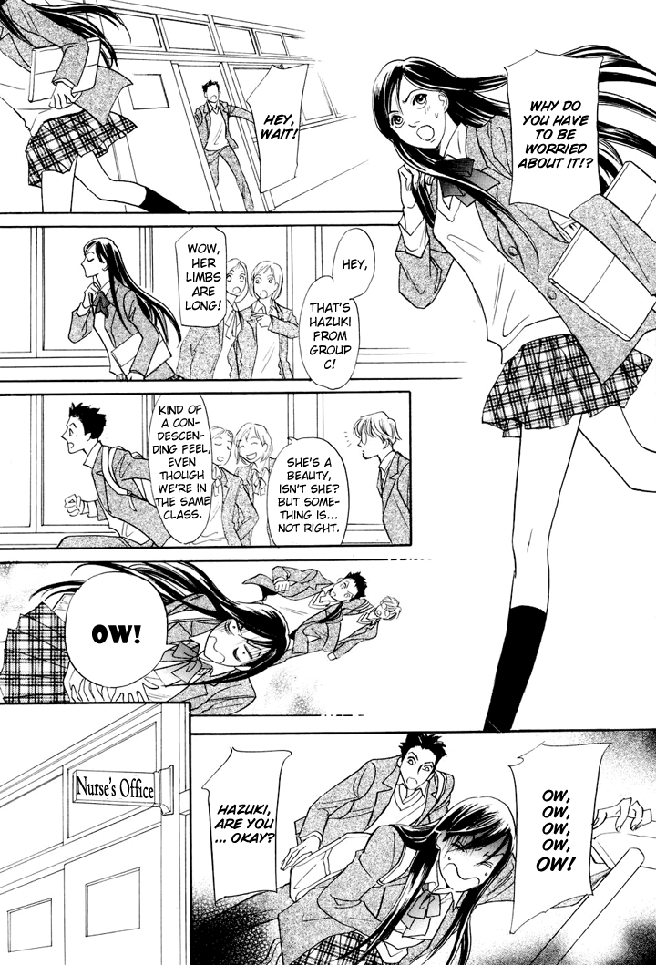 Katana Vol. 1 Ch. 3 第11页