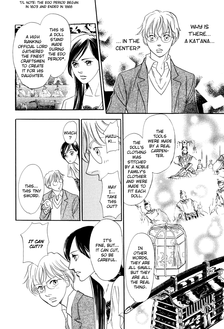 Katana Vol. 1 Ch. 3 第19页