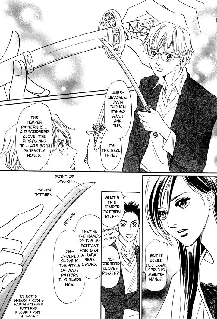 Katana Vol. 1 Ch. 3 第20页