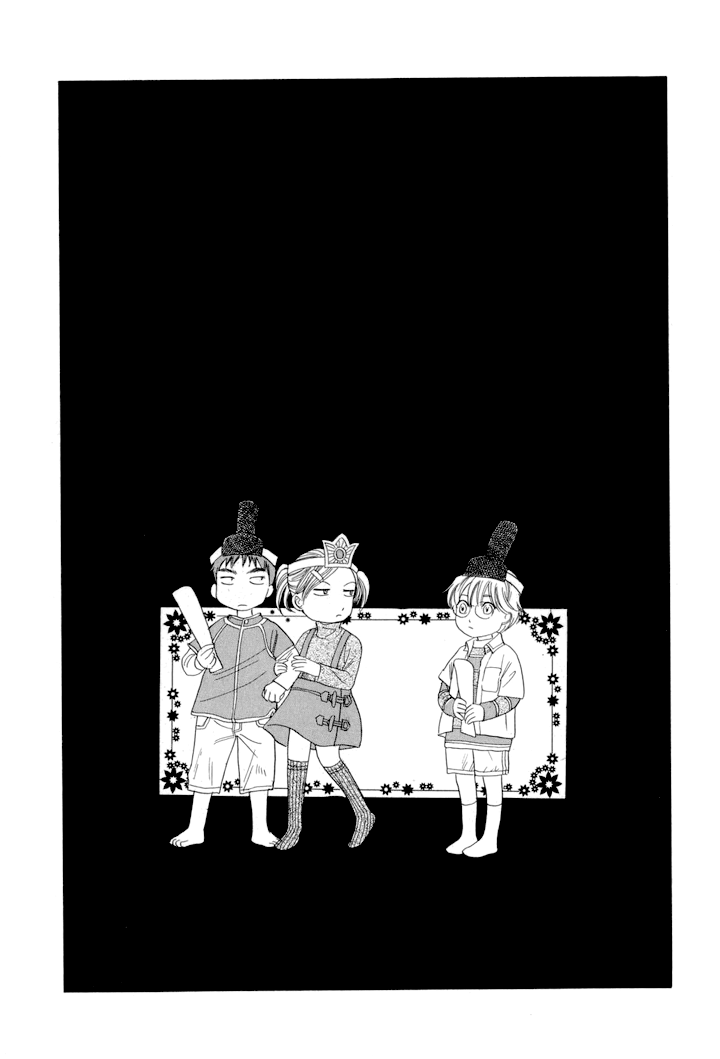 Katana Vol. 1 Ch. 3 第3页