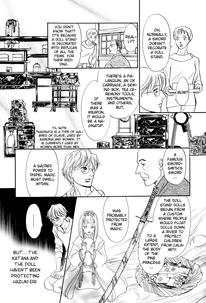 Katana Vol. 1 Ch. 3 第27页