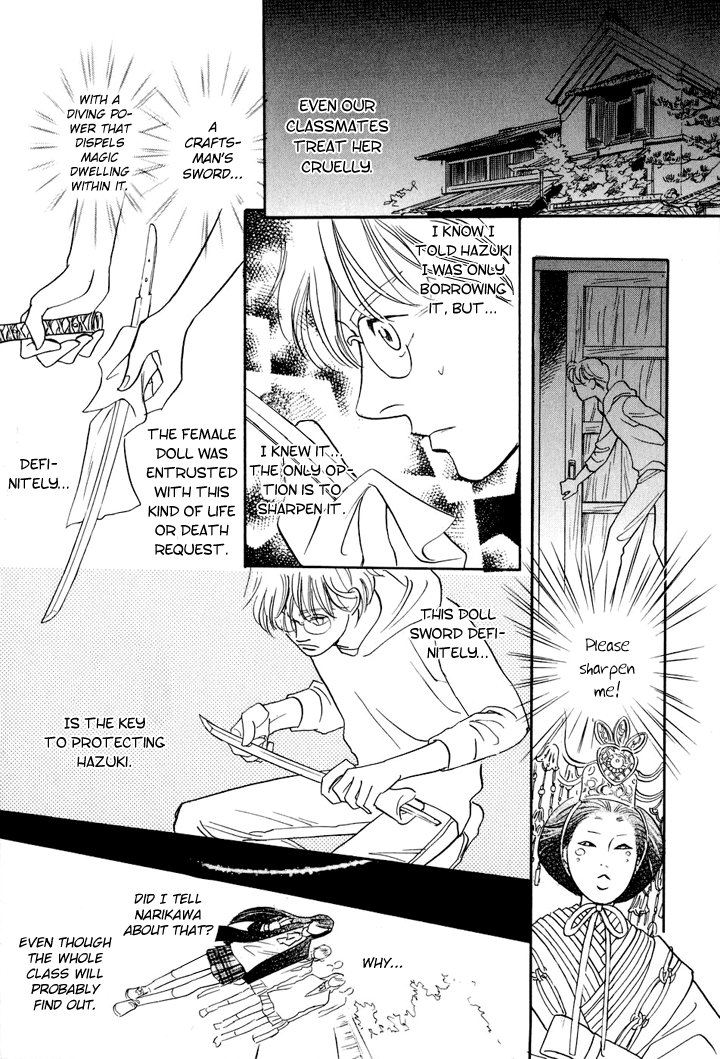 Katana Vol. 1 Ch. 3 第28页