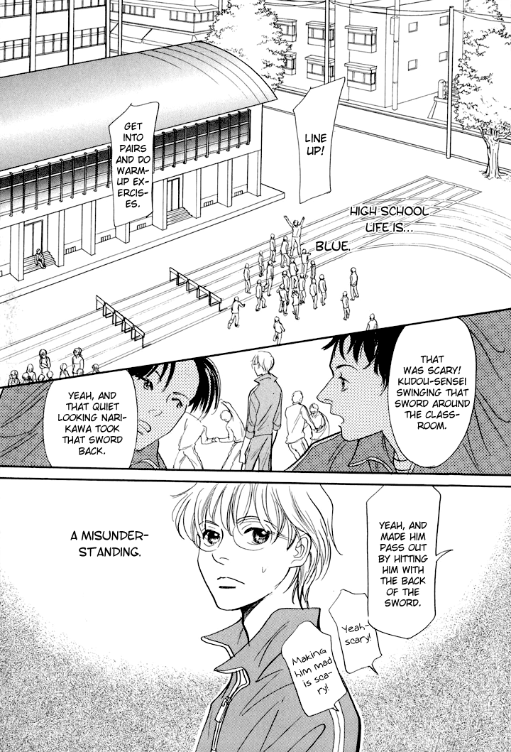 Katana Vol. 1 Ch. 3 第4页