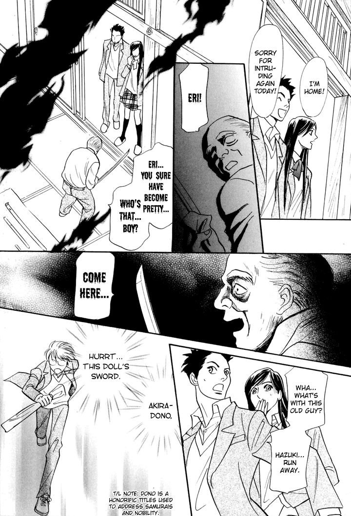 Katana Vol. 1 Ch. 3 第32页