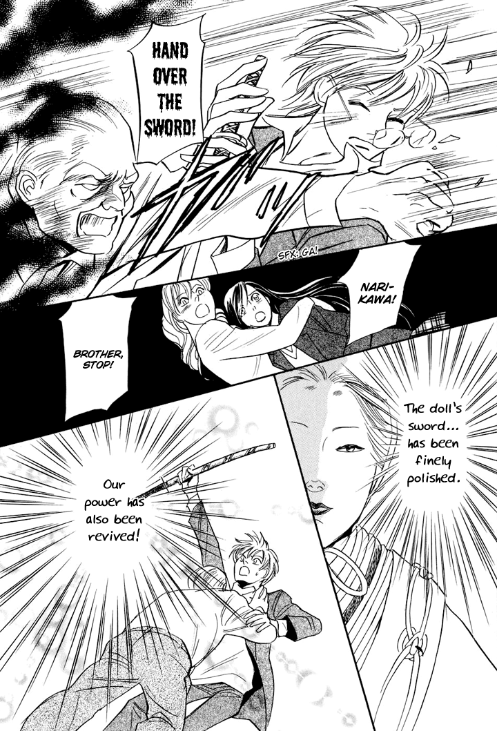 Katana Vol. 1 Ch. 3 第35页