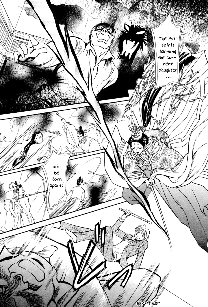 Katana Vol. 1 Ch. 3 第37页
