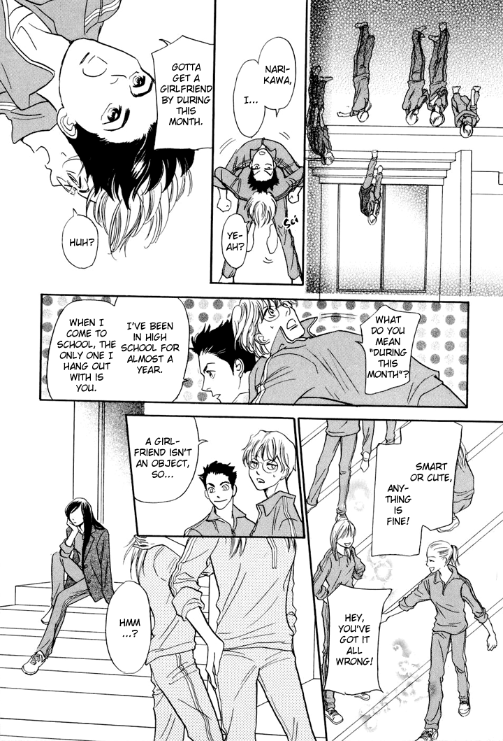 Katana Vol. 1 Ch. 3 第6页