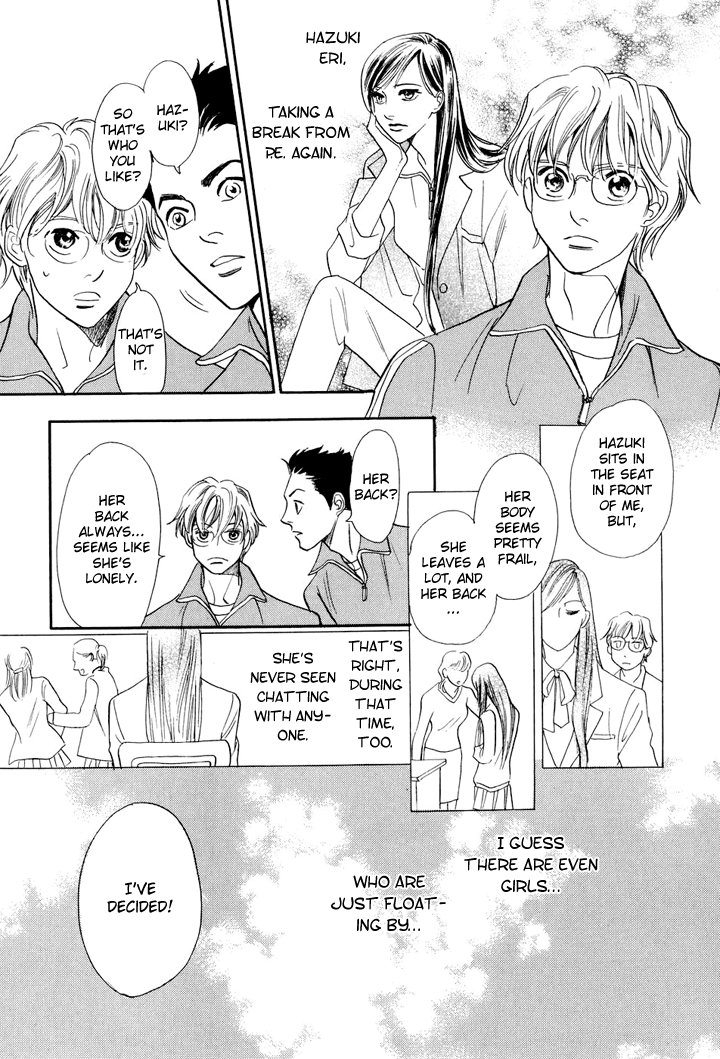 Katana Vol. 1 Ch. 3 第7页