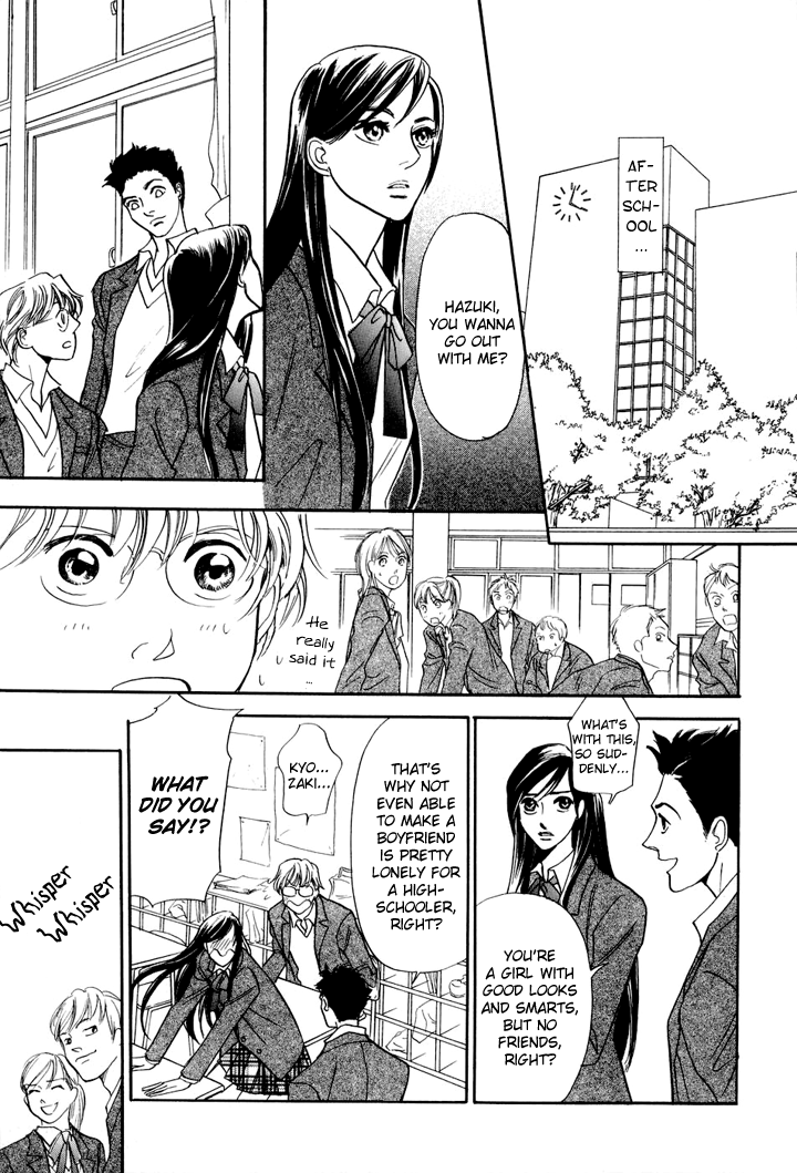 Katana Vol. 1 Ch. 3 第10页