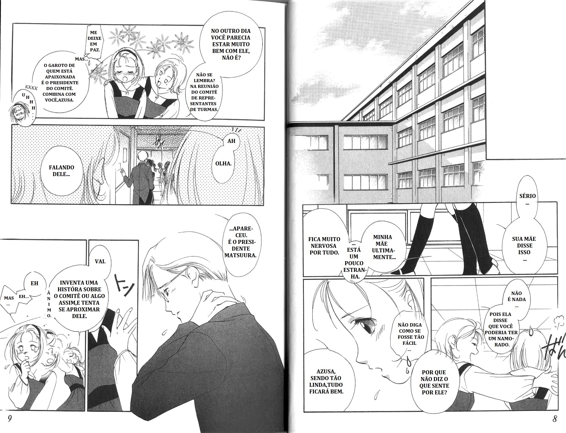 Vampire Princess Miyu O cântico dos bambus 第12页