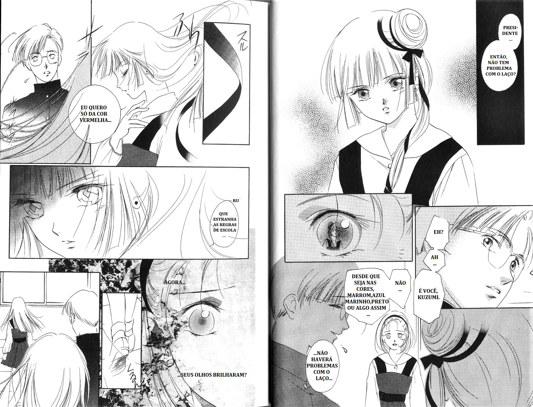 Vampire Princess Miyu O cântico dos bambus 第13页