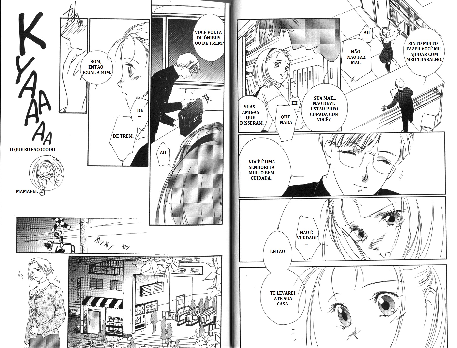 Vampire Princess Miyu O cântico dos bambus 第15页